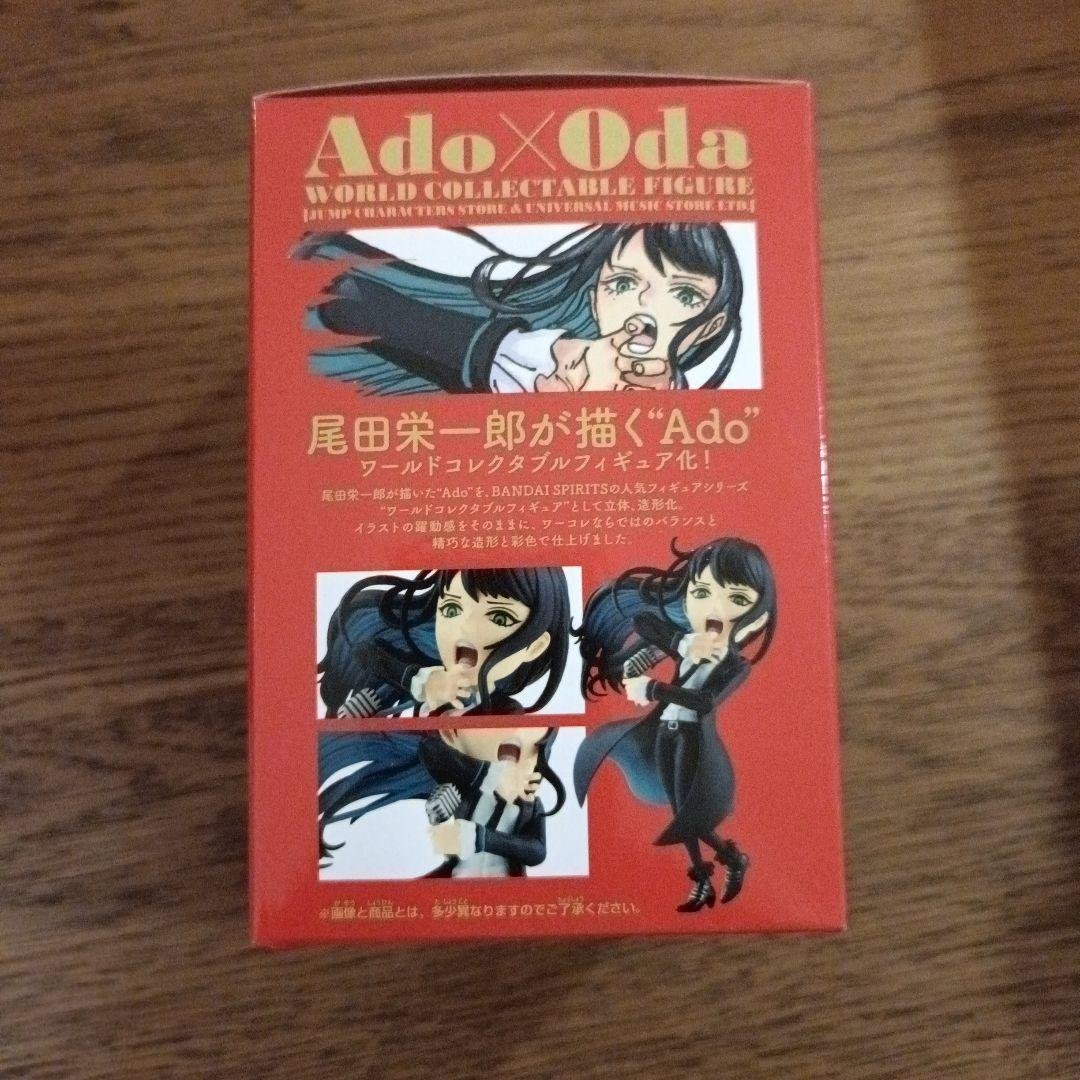 Ado x Oda ART VISUAL FIGURE ワーコレ セット売り